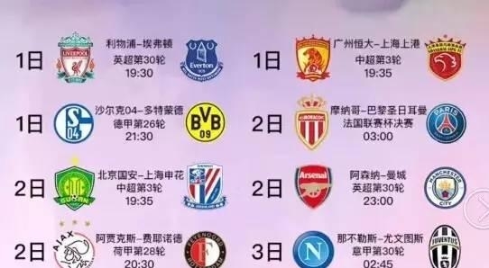 到职场精英